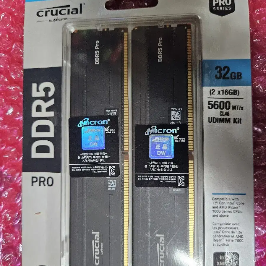 마이크론 DDR5 32G(16G x 2)