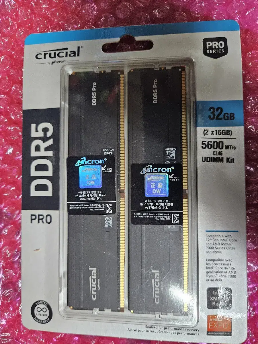 마이크론 DDR5 32G(16G x 2)