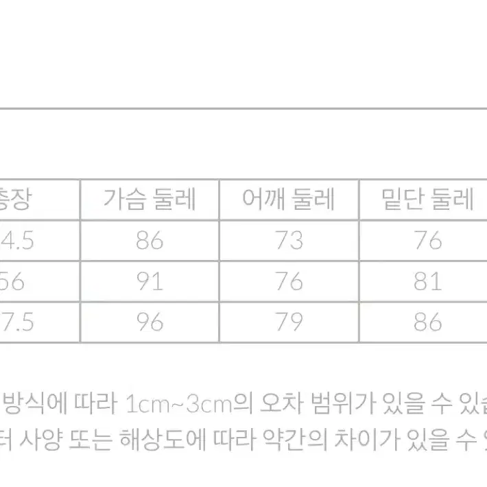 고스피어 밴드로고 트윌 자켓