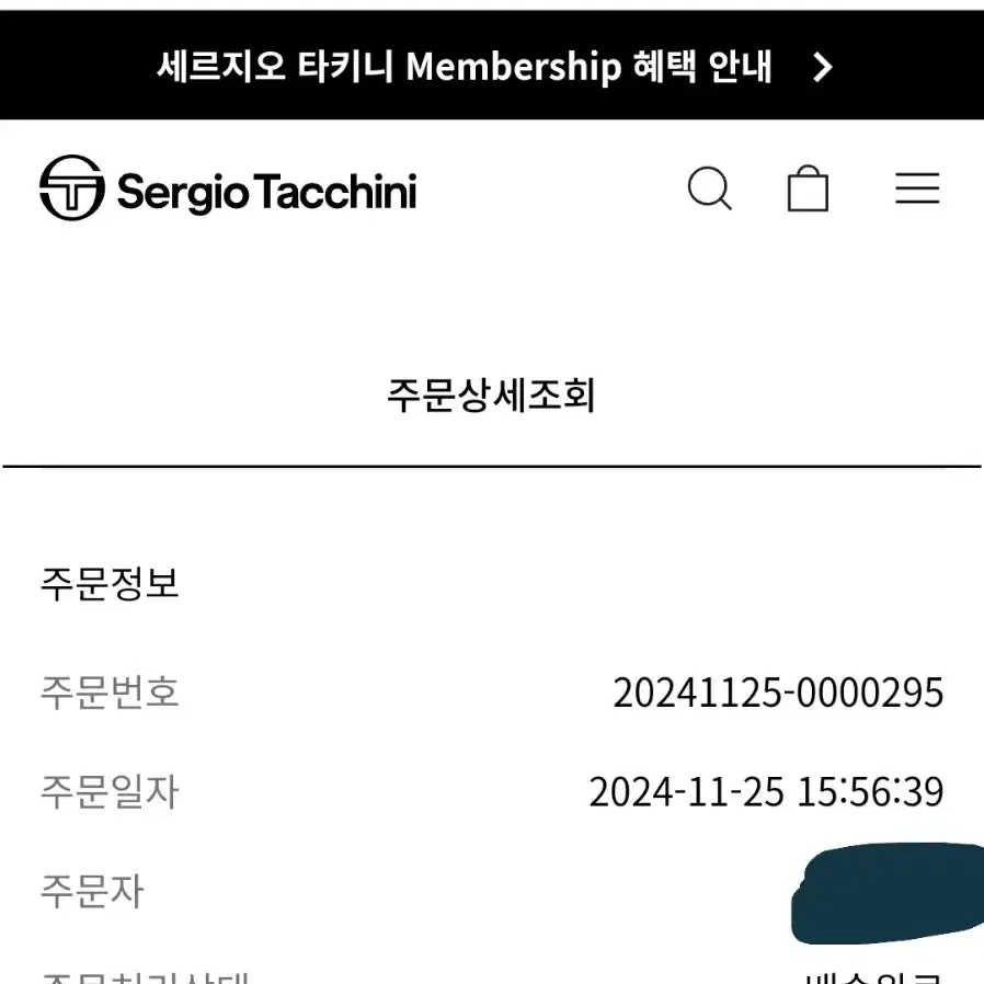 세르지오오타키니 패딩