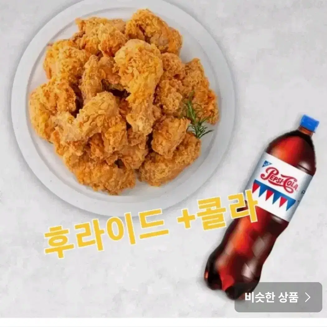 네네치킨 후라이드치킨세트팔아요