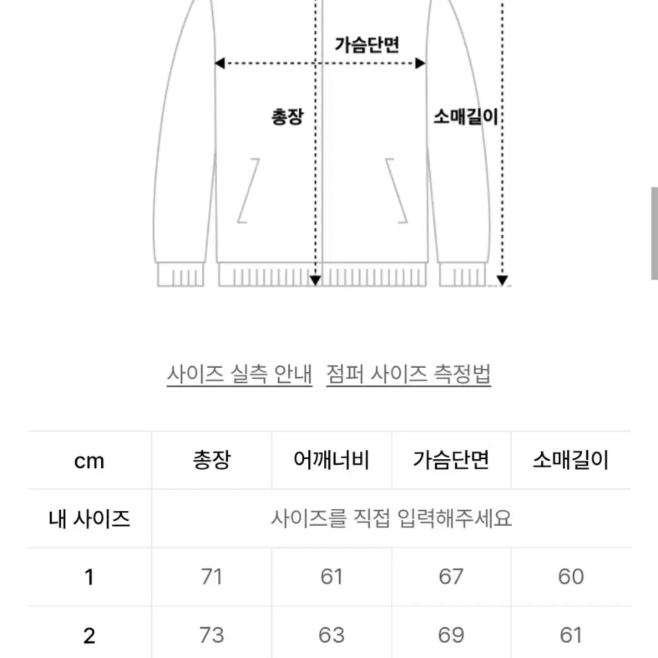 제이엘브 퍼 하이넥 자켓 3사이즈 1번착샷