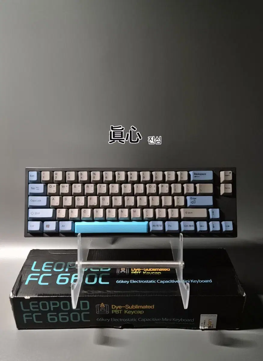 레오폴드 fc660c 토프레 45g 무접점 진심 키보드 해피해킹 리얼포스