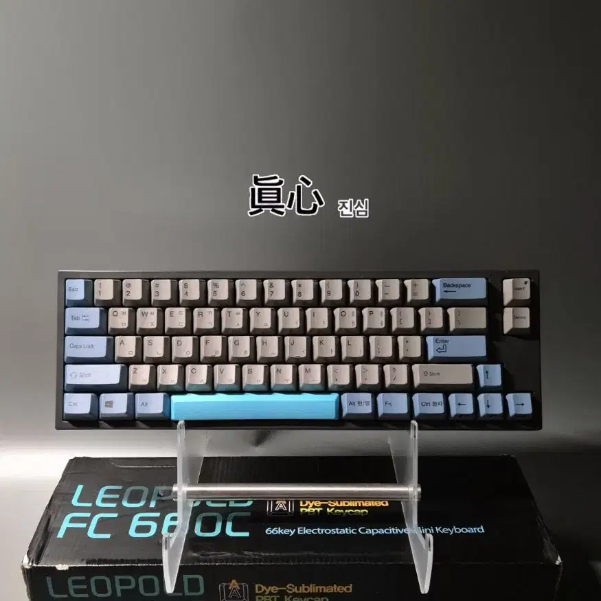 레오폴드 fc660c 토프레 45g 무접점 진심 키보드 해피해킹 리얼포스