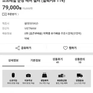 할리 밀워키 114 흡기 에어필터 판매