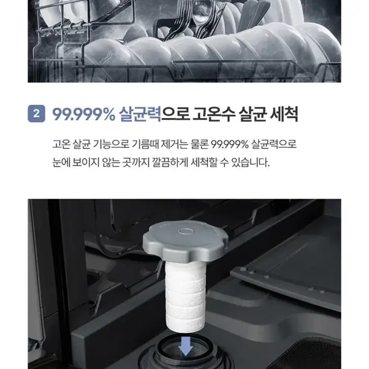 쿠쿠 6인용 식기세척기 (송풍 자동문열림 건조 6인 식세기)