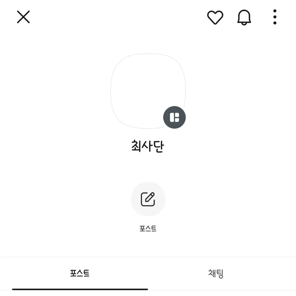 스테이씨 수민 재이 쏘배드 포카 미공포 양도 판매