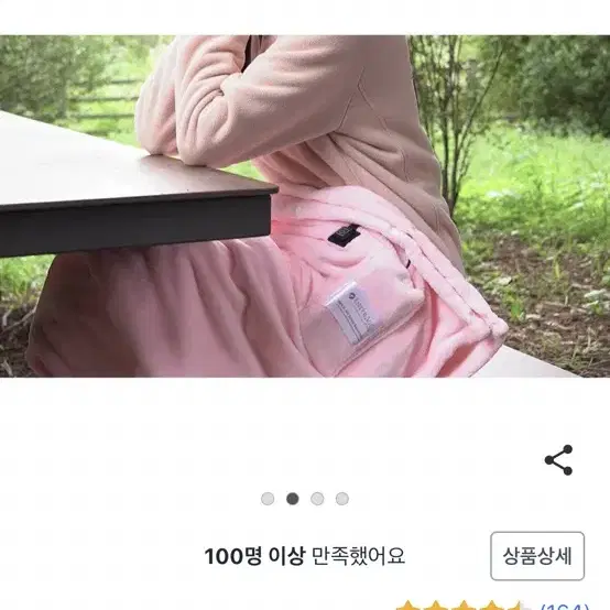 휴대용 usb전기담요 새상품 아예 한번도 사용안함