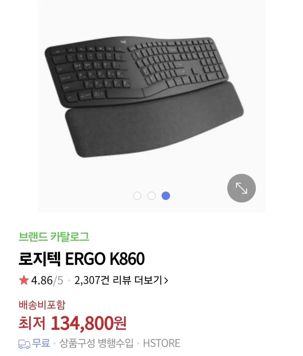 로지텍 인체공학 키보드 ergo k860