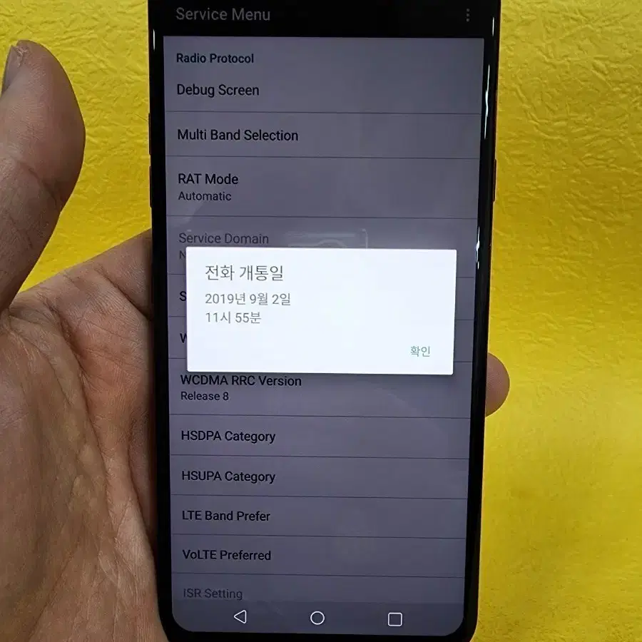 LG V40 128기가 레드 *무잔상외관굿상태굿~/#90226