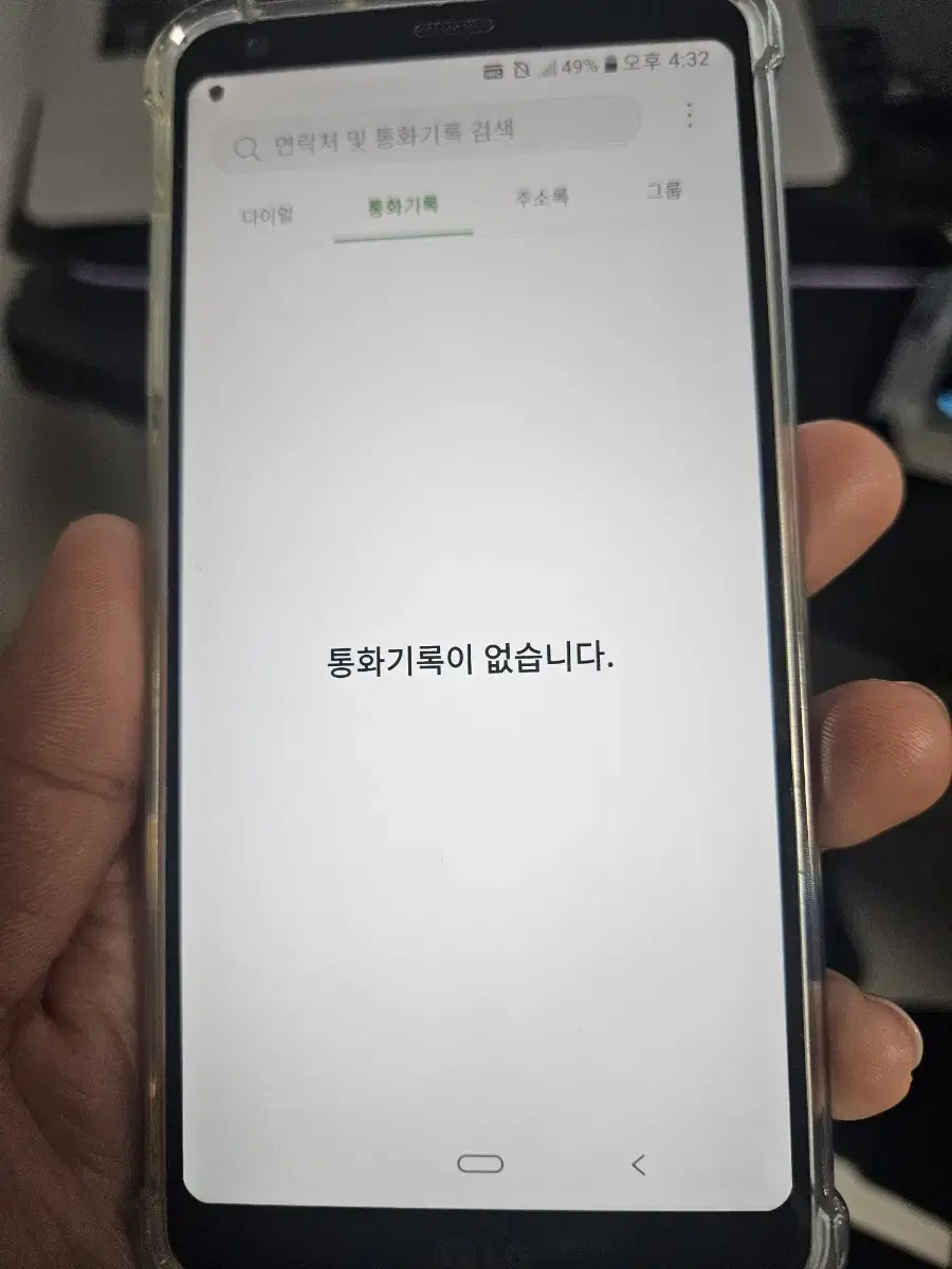 LG G6 미파손