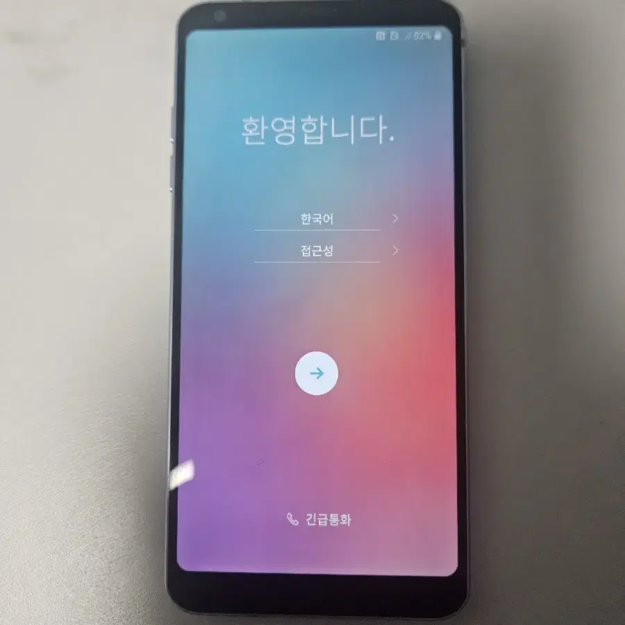 LG G6 미파손