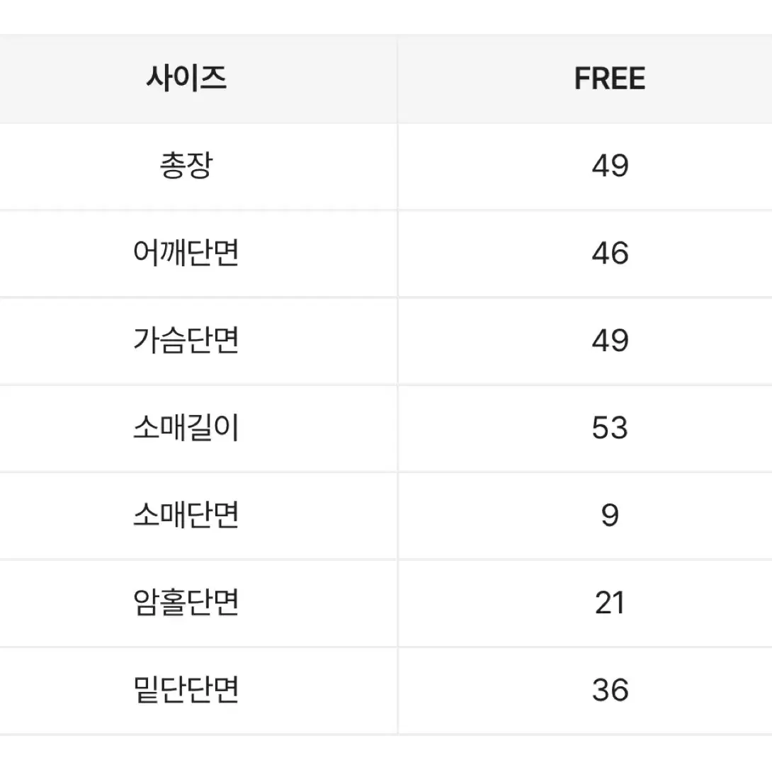 꽈배기 크롭 목폴라 니트