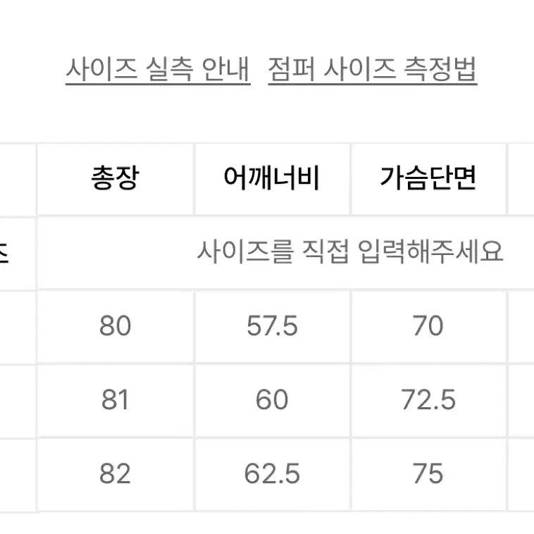 디앤에스알 빈티지워크자켓 xl