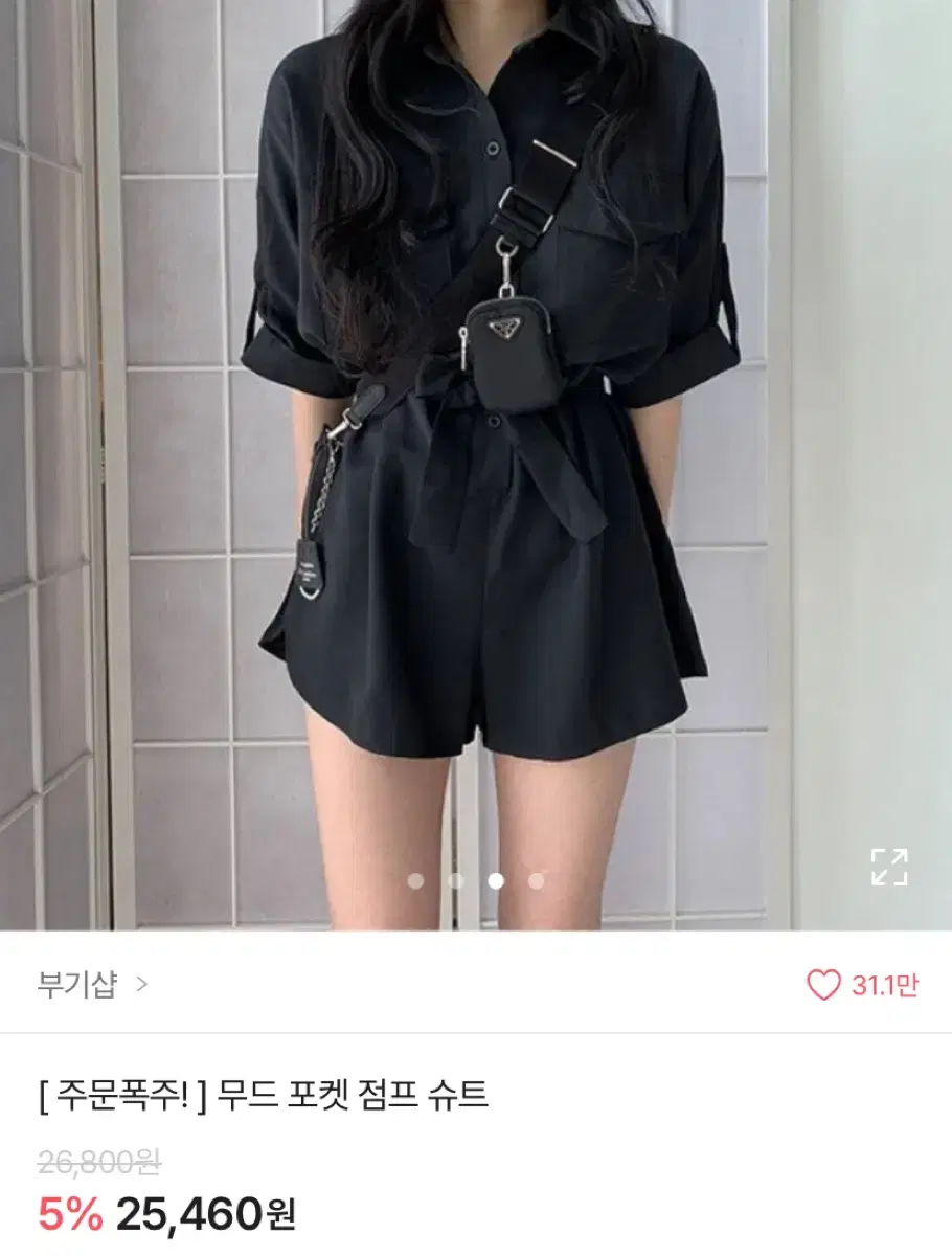 에이블리 부기샵 포켓점프슈트 블랙 셔츠 반바지 여행룩