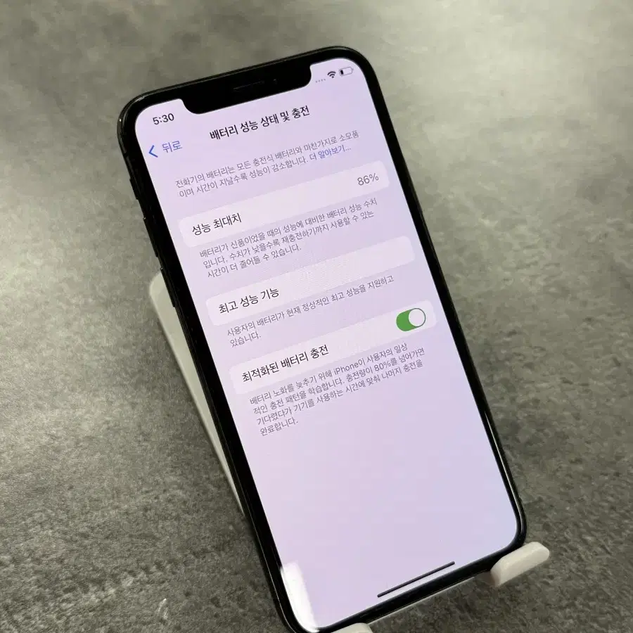 아이폰 XS 64기가 배터리 86% 싸게 팝니다