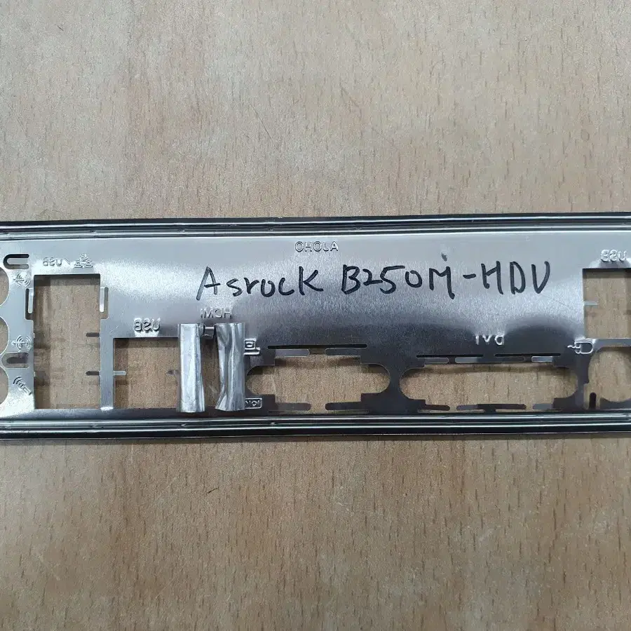 백페널 I/O 실드 ASROCK B250M-HDV용