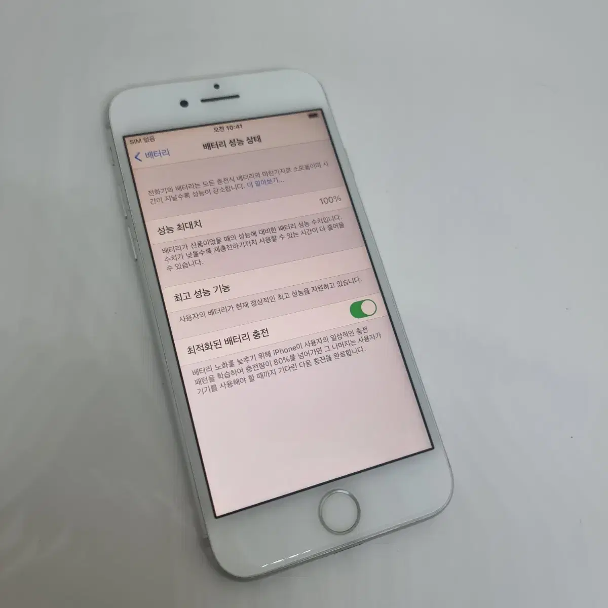 A급외관) 아이폰8 실버 64기가 (밧데리효율 100%)