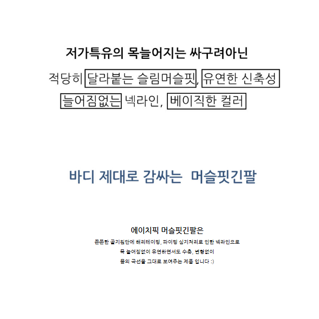 정가2.5 새거 쿨거택포1.7 정말핏예쁜 남자머슬핏긴팔(재질핏상타)