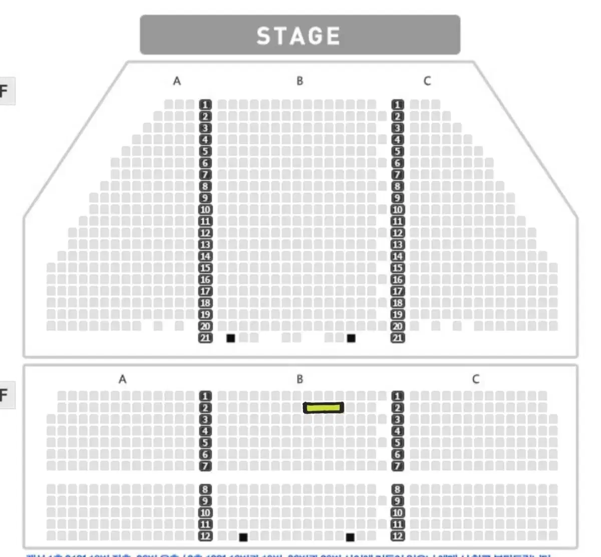 뮤지컬 알라딘 1/19 김준수 커튼콜 VIP 2연석