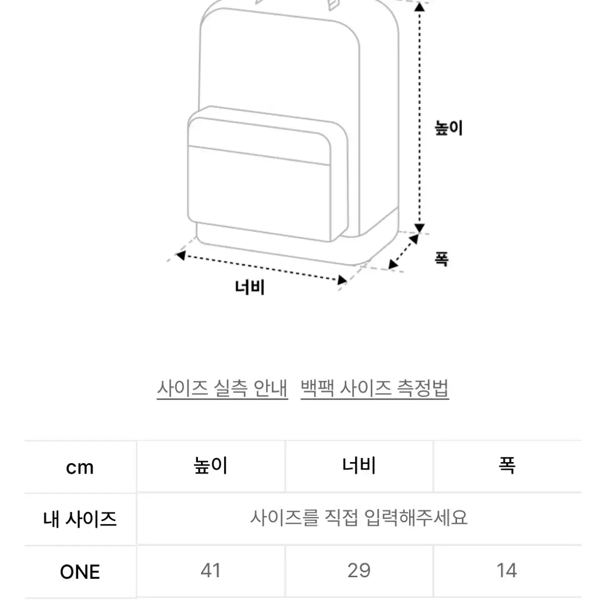 (새상품) 노스페이스 화이트 라벨 미니샷 백팩 가방 화이트 샌드