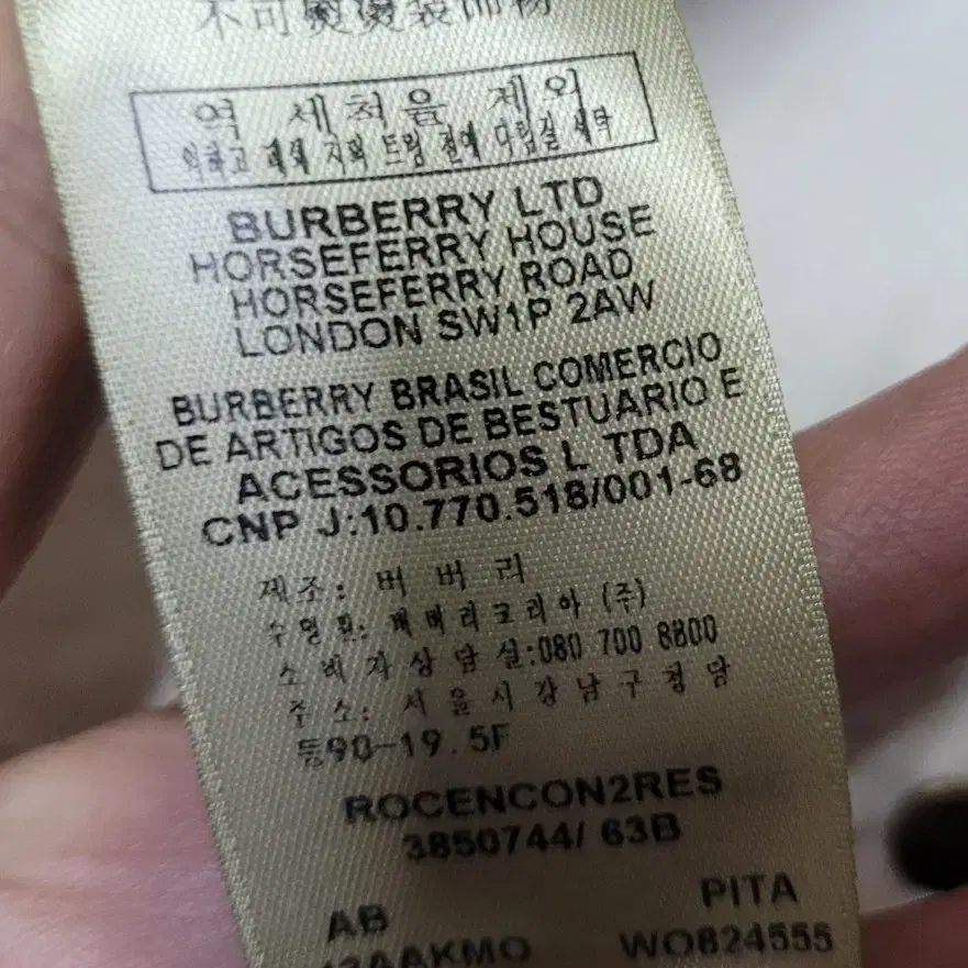 버버리 정품 BURBERRY BRIT 여성 화이트 데님셔츠 UK4 USA