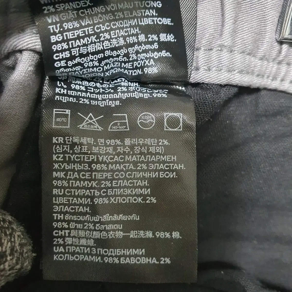 N-210 H&M 남성 춘추 면바지