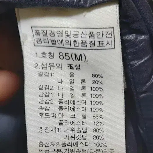 노스페이스 여성구스다운85/55/거위털롱패딩/택포