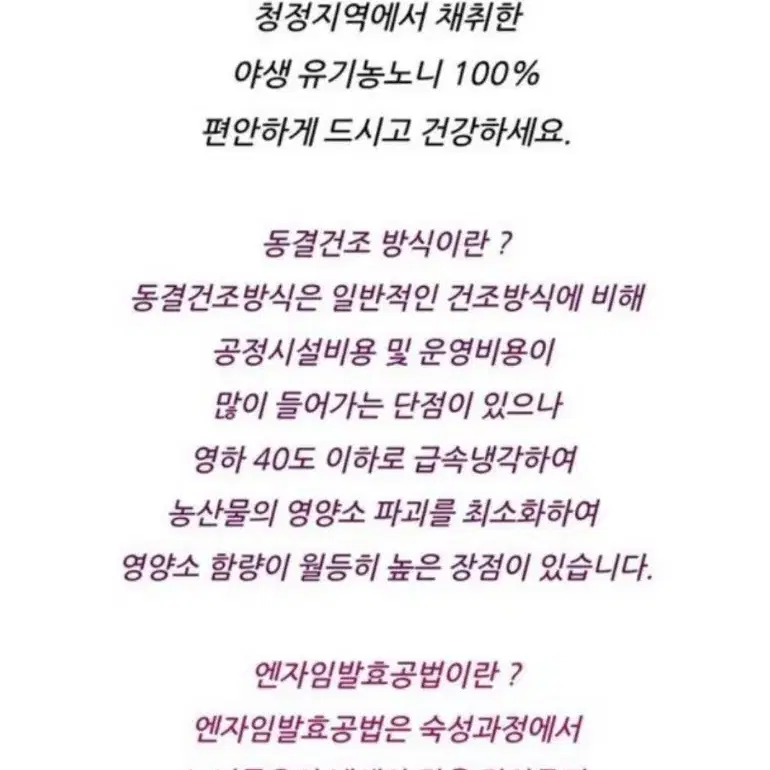 (무료배송) 노니과립분말