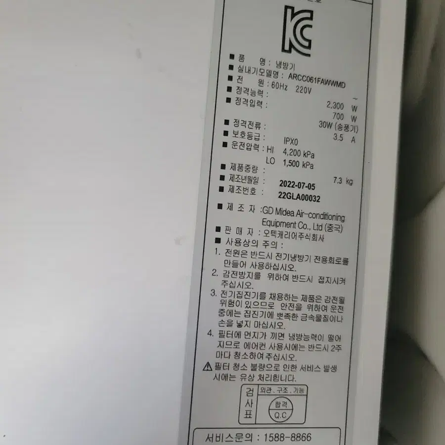 (2022년제조) 캐리어 인버터 에어컨 2in1 판매