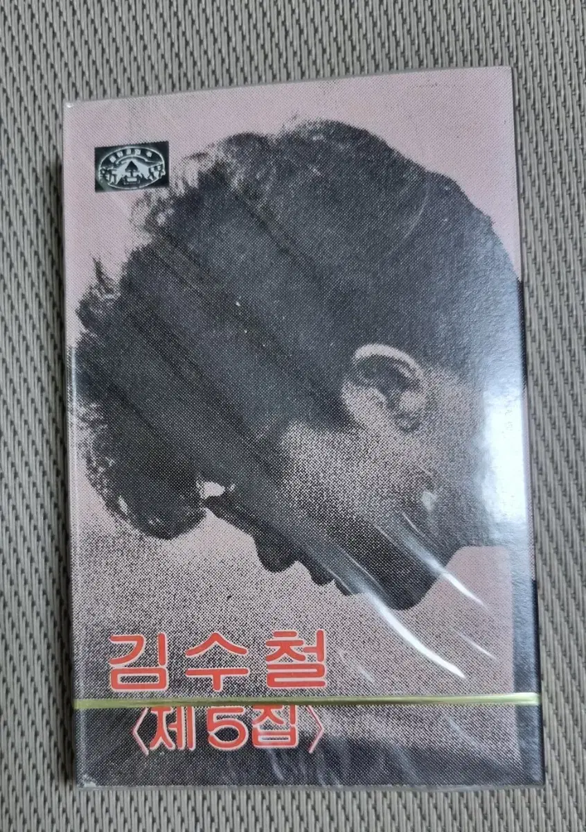 김수철 5집 미개봉 카세트테이프