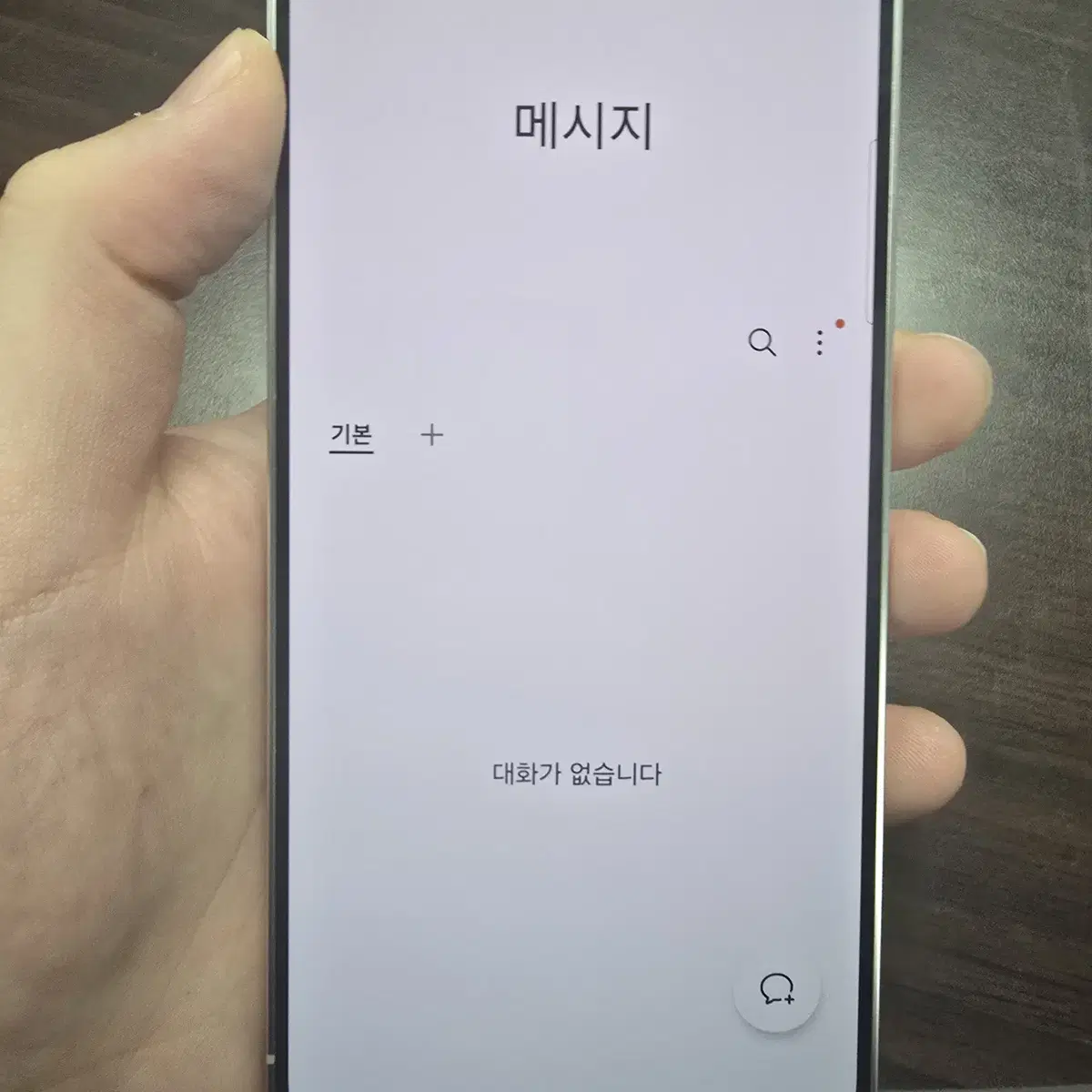 특S급 갤럭시S24 256GB