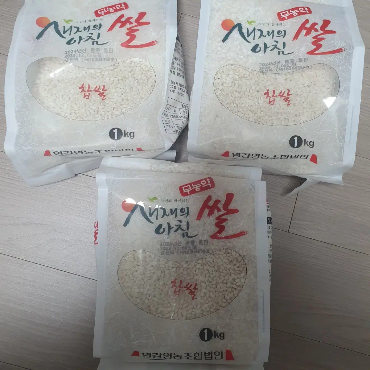 무농약 찹쌀 3kg (1kgx3)