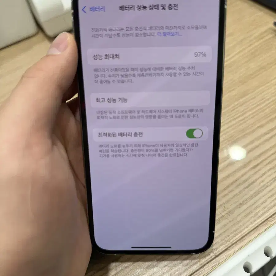 아이폰13프로 128GB 실버