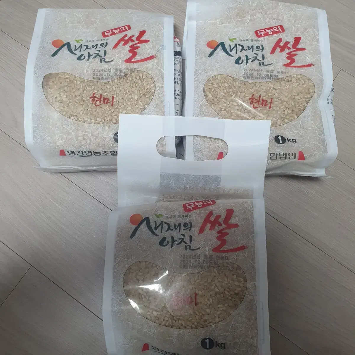 무농약 현미쌀 3kg (1kgx3)