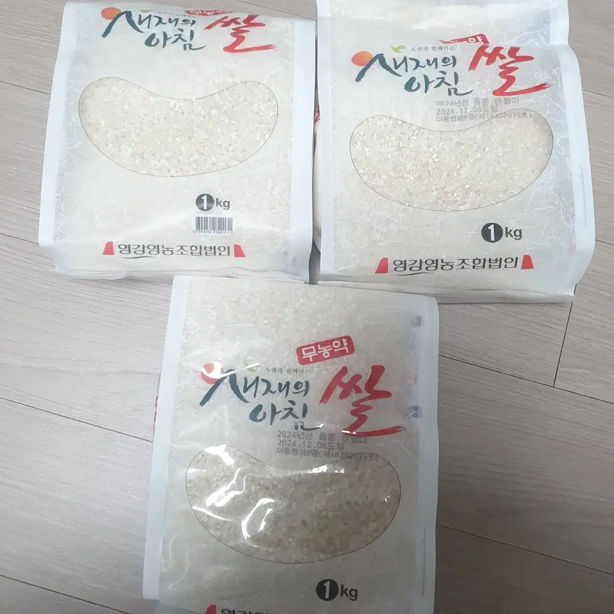 무농약 백미쌀 3kg (1kgx3)