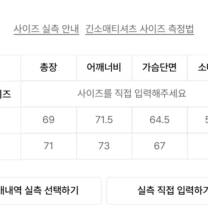 토니호크 맨투맨 L 새상품