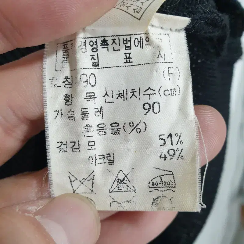 시스템 여성 울 조끼 90_i3595