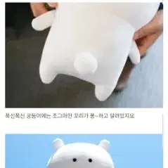 (구)농담곰 2019년 국내 발매 30cm 모찌인형 개봉품 팝니다.