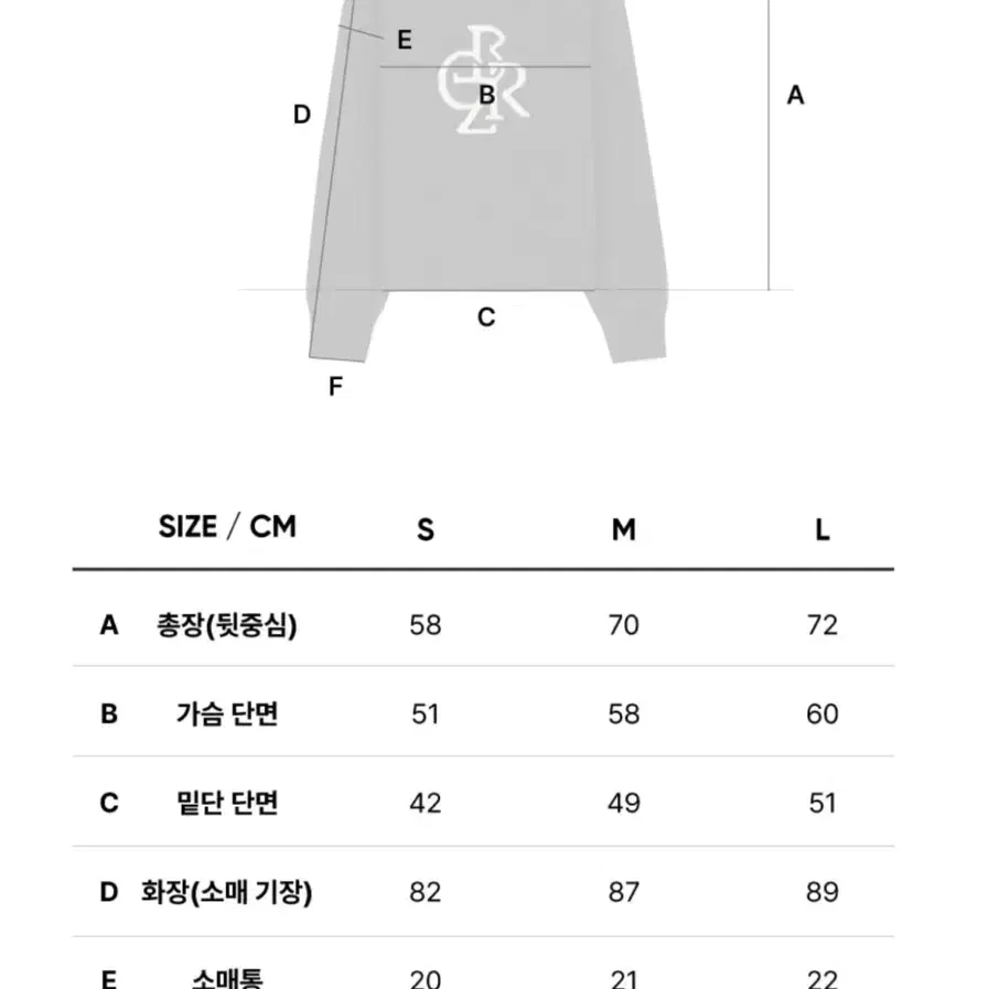 시티브리즈 메리노울 심볼 로고 니트 M