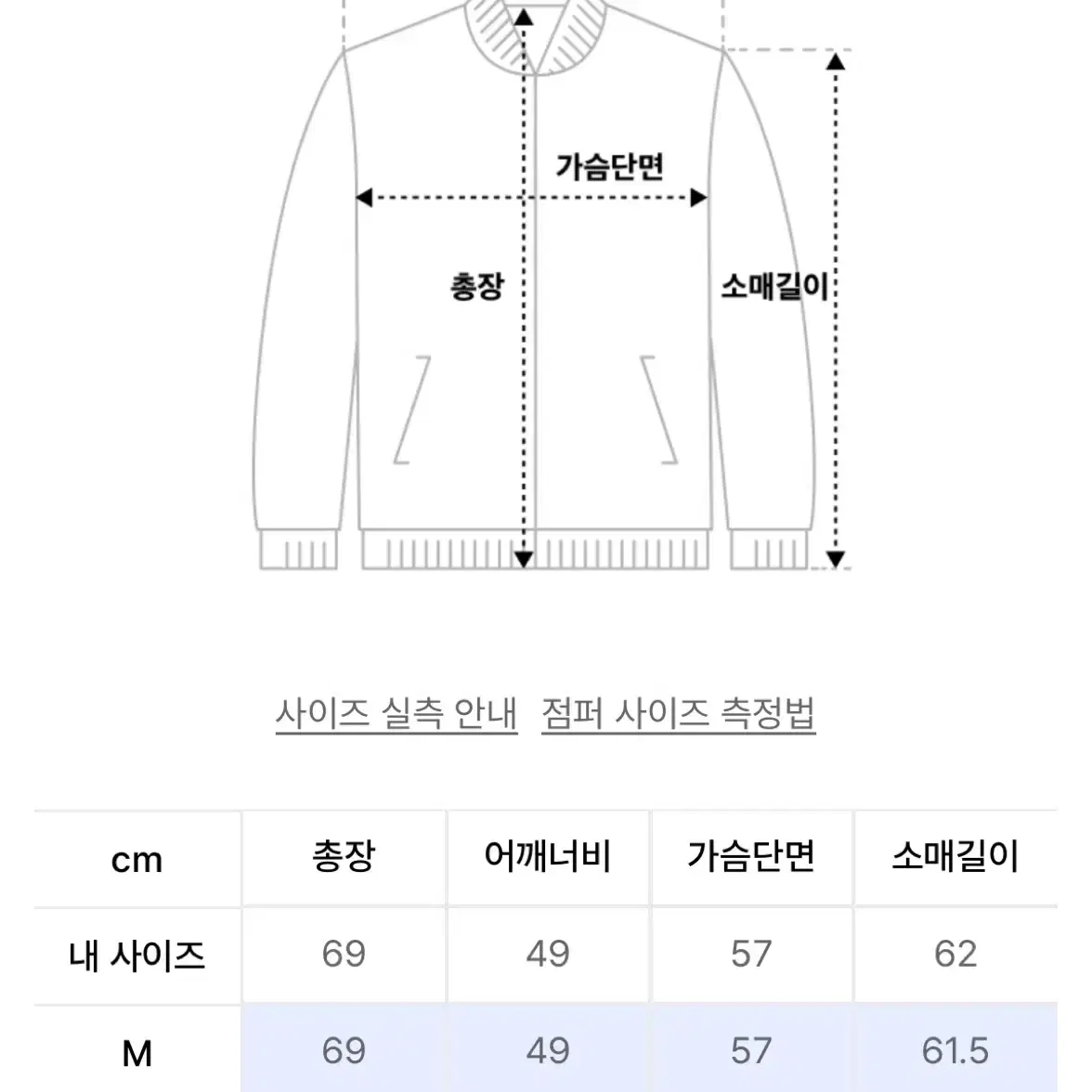 무신사 수아레 니트집업 판매