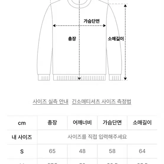 새상품 택있음) 디스이즈네버댓 후드티