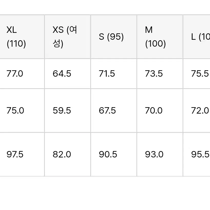 토마스모어 패딩 M 팝니다