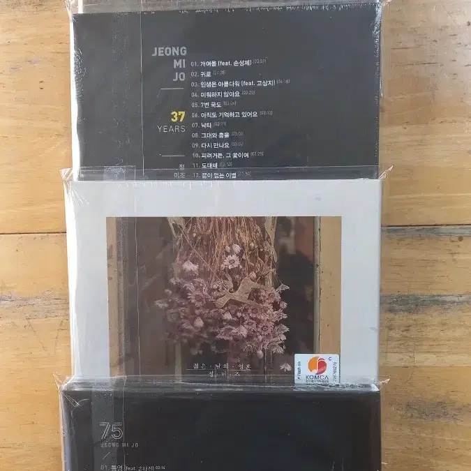 정미조 미개봉 알범 4종 일괄판매 (CD)