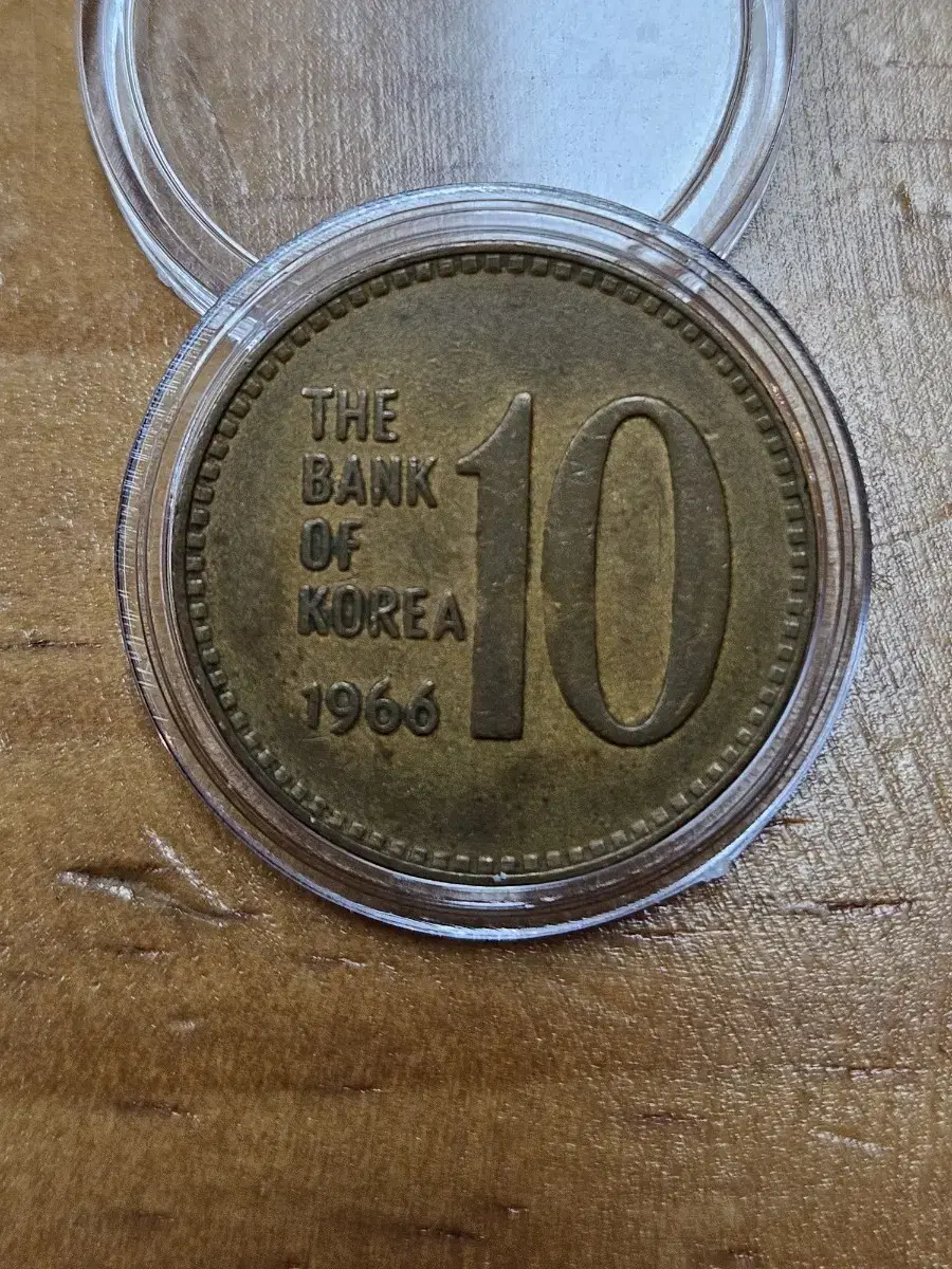 1966년10원 준미~극미품