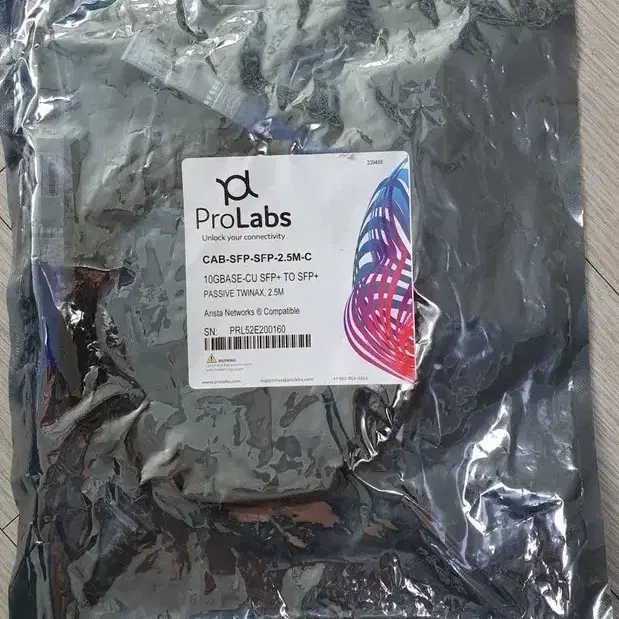 ProLabs 2.5M 10G SFP+ DAC 케이블 - 10기가