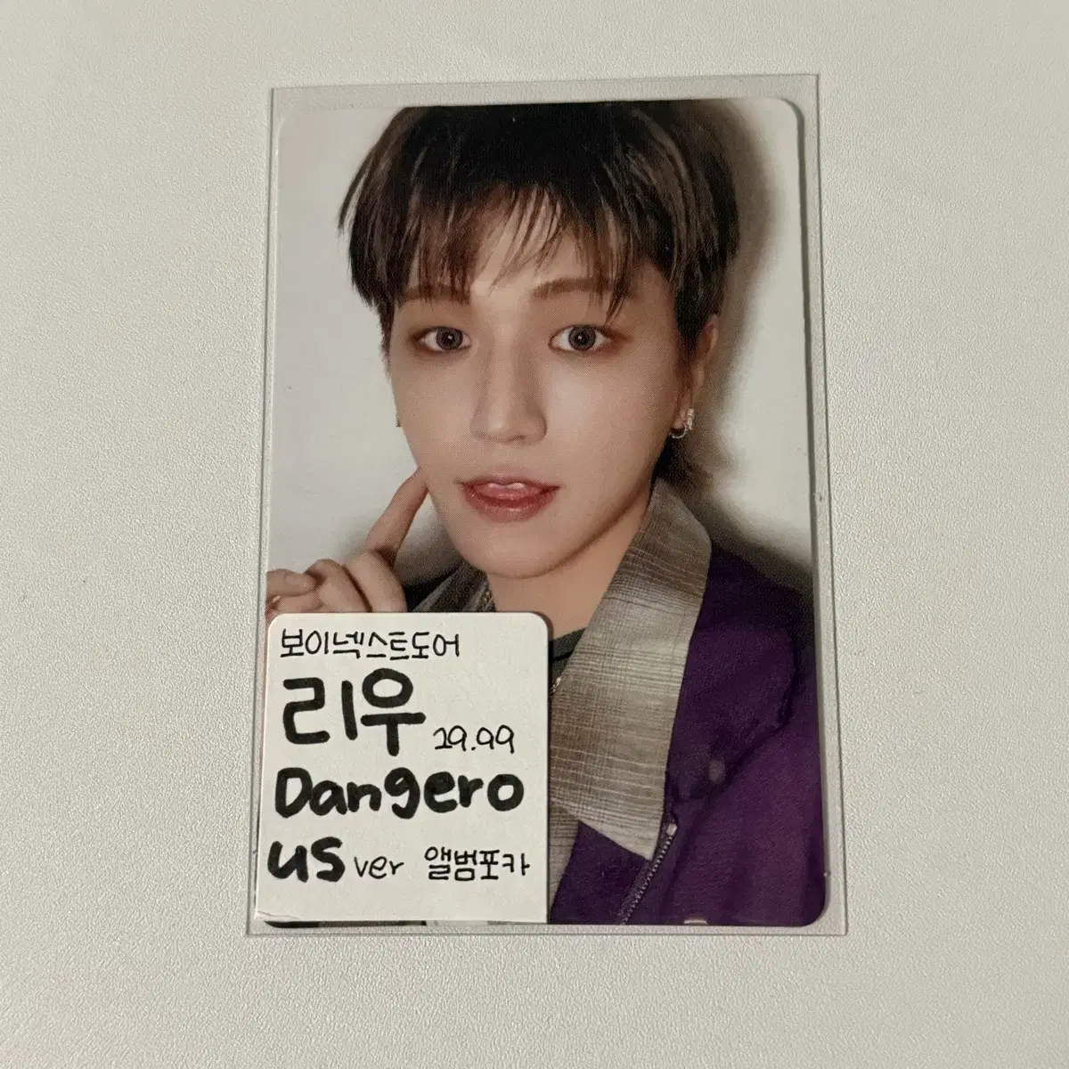 boynextdoor riwoo 19.99 Album photocard WTS