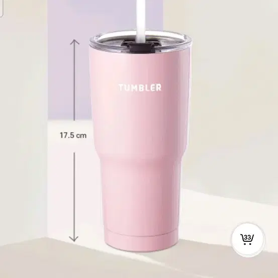 로이첸 텀블러 600ml