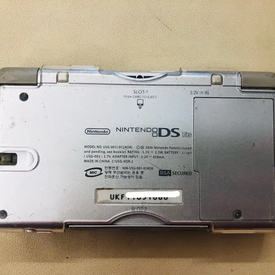 닌텐도 DS lite 게임기