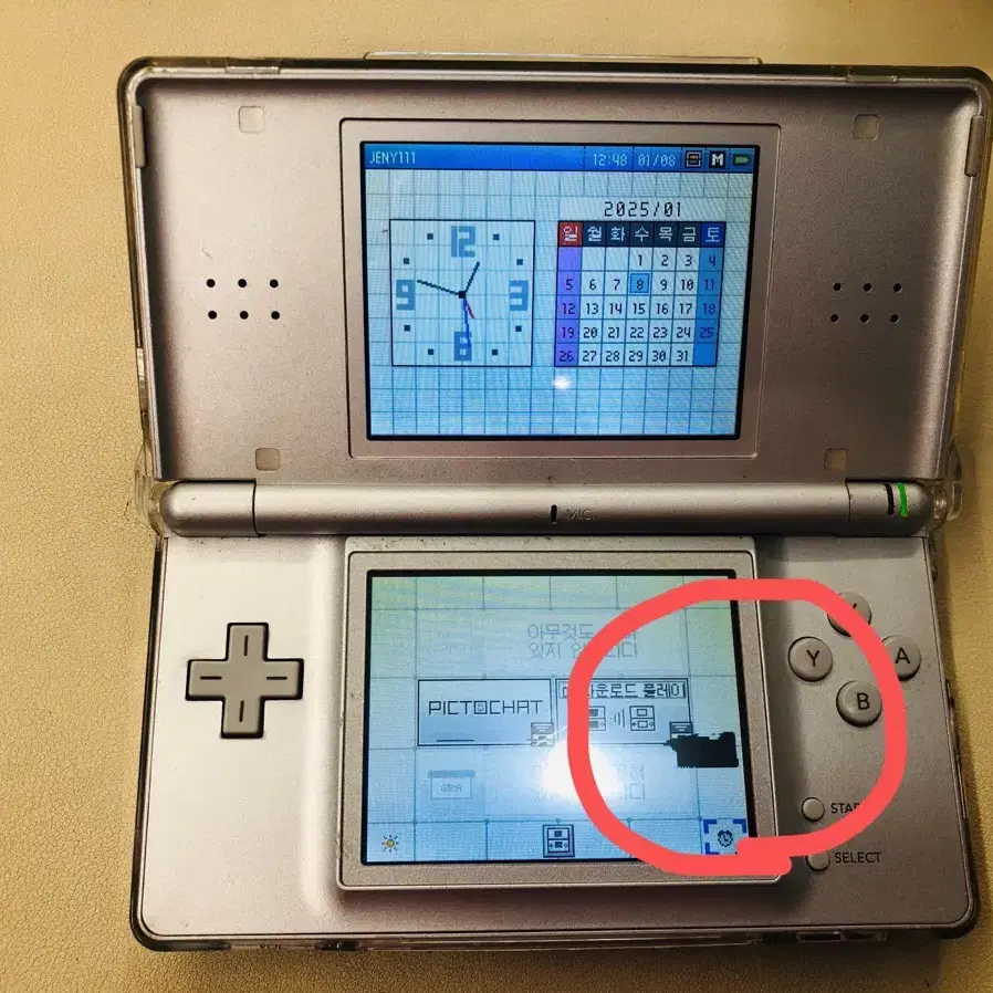 닌텐도 DS lite 게임기